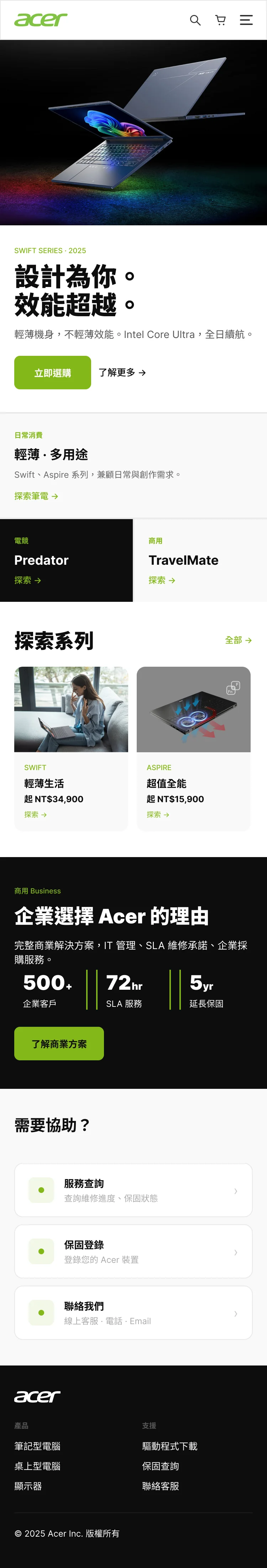 首頁 Mobile 375